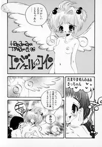 [Togawa Hanamaru] Super Covers