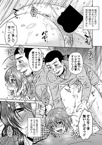 COMIC Penguin Club Sanzokuban 2019-03 [Digital]