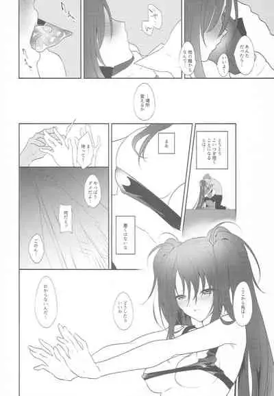 (C92) [aicalot (Amahal)] Imanouchi Kara Ore Gonomi ni Kyouiku Suru Hanashi (Tales of Destiny 2)