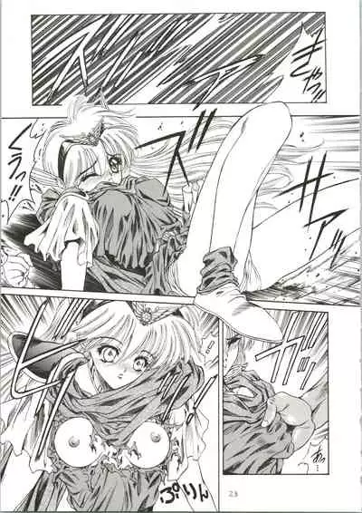 (C46) [NAS-ON-CH, ST.DIFFERENT (Ben, NAS-O, Yoshizane Akihiro)] DRUGGERS HIGH!! (Akazukin Chacha, Marmalade Boy, Sailor Moon)