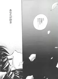 [Anthology] Girl's Parade 99 Cut 10 (Various)