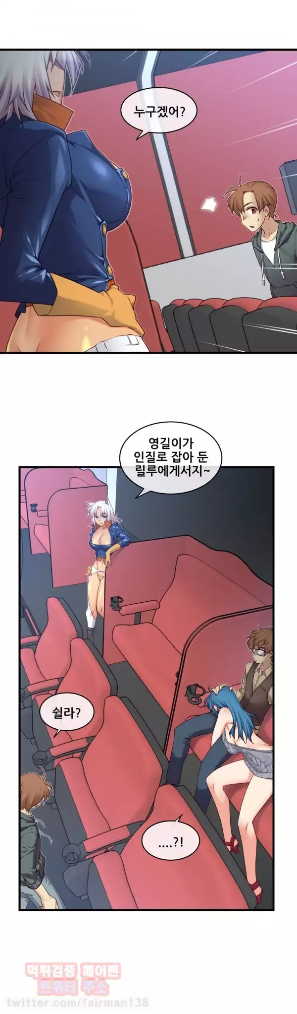 Master in My Dreams Ch.90-130