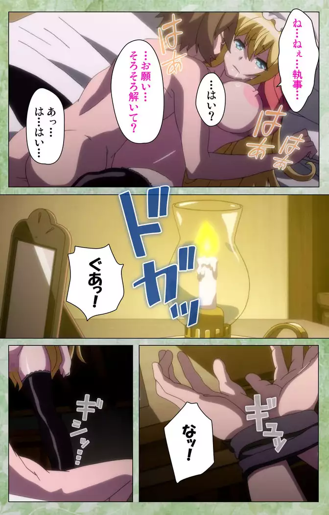 Koimaguwai Kanzenban