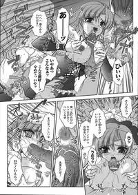 Comic Unreal 2008-04 Vol. 12