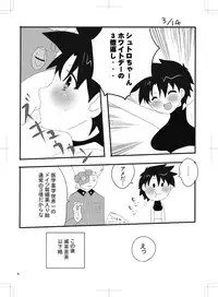 (Golden Blood WEST 8) [Tokusetsu (Zabiyama)] Delicate ni Suki ni Shite 2 (JoJo's Bizarre Adventure) [Sample]