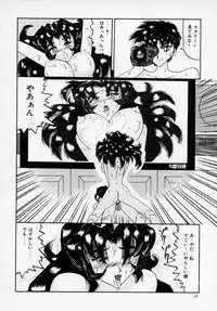 [Anthology] Kyonyuu Bishoujo Anthology D-Cup Angel