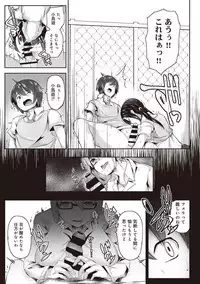 COMIC Ananga Ranga Vol. 34