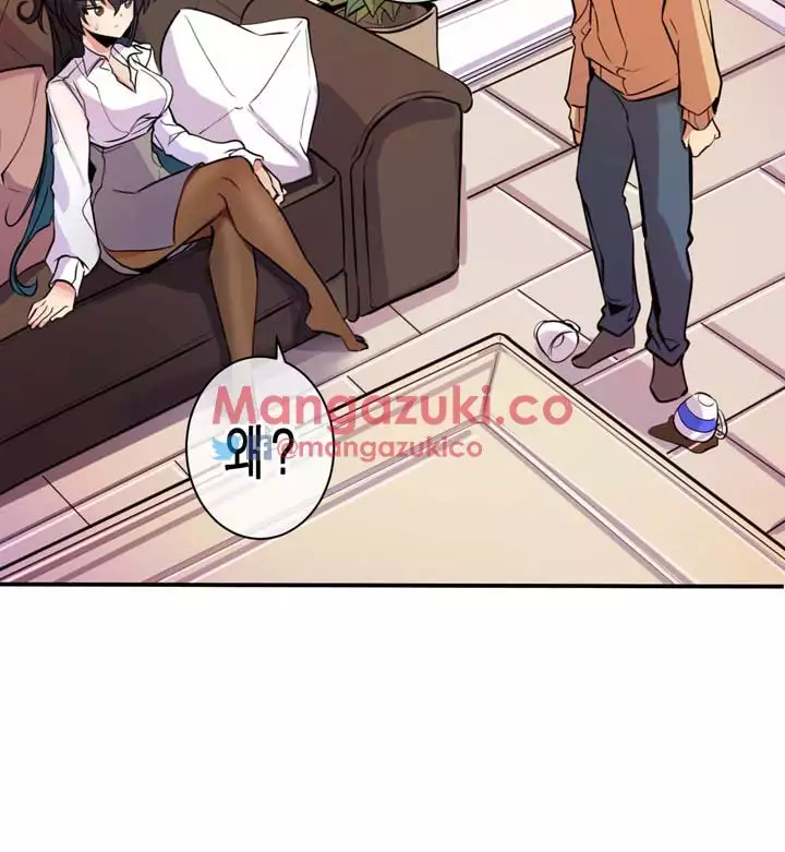 Doing My Wife's Revenge Instead of H