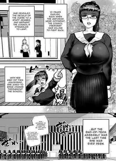 Gyokuzui I | Jadeite I | Chalcedony I