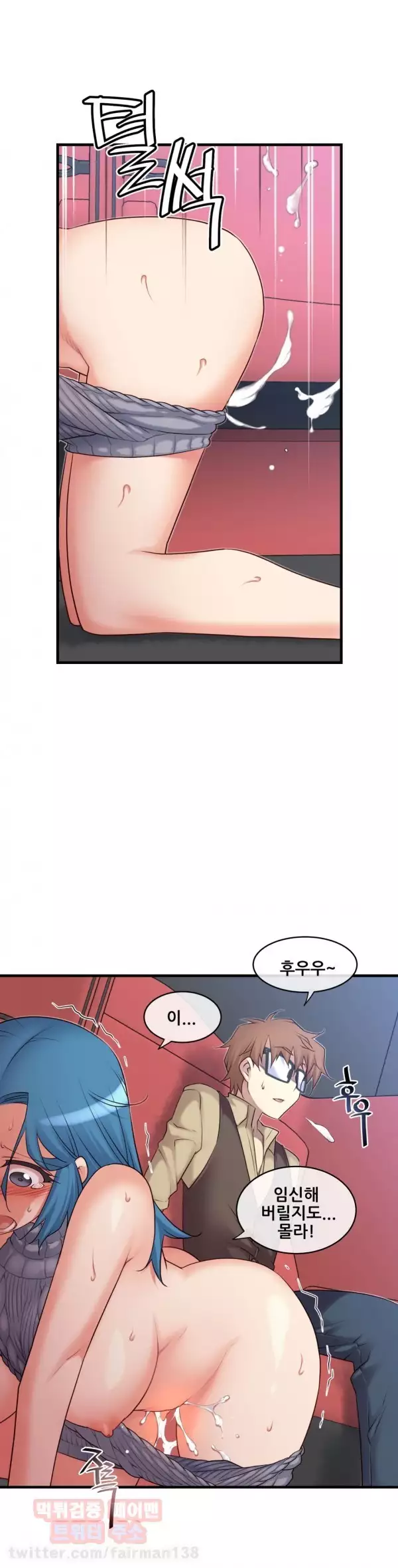 Master in My Dreams Ch.90-111