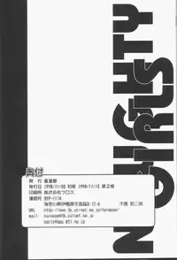 (CR24) [Chokudoukan (Hormone Koijirou, Marcy Dog)] Naughty Girls