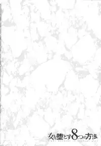 [Shotenin Matori] Onna wo Otosu Yattsu no Houhou