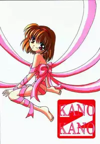 (CR27) [Furamin] Kano Kano 2 (Kanon)