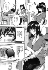 COMIC Mugen Tensei 2015-11 [Digital]