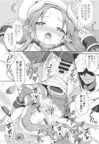 (C93) [Kanariya Bai Kanariya (Maya Gorou)] Terasu ga Arekore Sareru no o Nagameru Hon. (Shinrabansho)