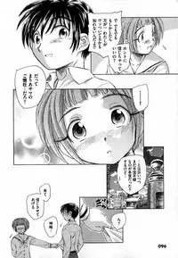 COMIC XO 2007-06 Vol. 13