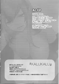 (C80) [PK Gristle (Igumox)] KALUKALU (Vocaloid)