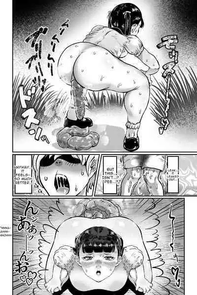 Mamiana Hanten Omnibus 2019 Winter