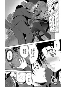 COMIC BAVEL 2017-07 [Digital]