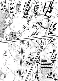 (COMIC1☆2) [Hi-PER PINCH (clover)] McenRoe -Makenrou- (Spice and Wolf)