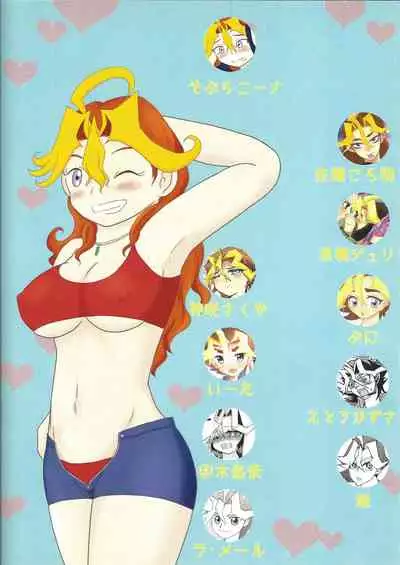 (Sennen Battle Phase 18) [Rainbow Connection (Sopra Nina)] Soukan Nyowatari-san (Yu-Gi-Oh! ARC-V)