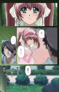 [Mink] [Full Color Seijin Han] Yakin Byoutou・San Experiment.1 Complete Ban [Digital]