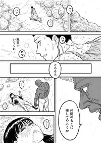 [Blue Percussion]Sutoranguru Gold 4 『Seigi no hiroin kosatsu subete o kake te tataka ta shojo no unmei』