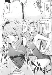 (C90) [make pig press (Takasaka Donten)] Triad H Kurabe (THE IDOLM@STER CINDERELLA GIRLS)