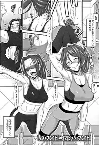 [Hakkyou Daioujou] L-E-D! ~Rippa ni Eroku Dasemashita!~