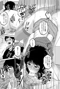 COMIC Penguin Celeb 2012-06 [Digital]