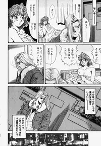 [REY'S.] Naka de Dase.