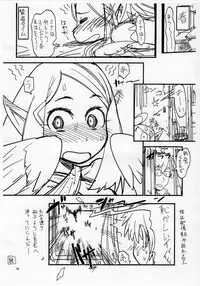 (C83) [Kuroshiki] Kuroshiki Vol. 11