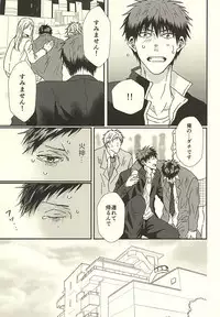 (SPARK10) [NATURAL SALT (sio)] Love Story (Kuroko no Basuke)