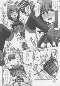 (C86) [Wing Kyanite (Kyanite)] Seisai Kuubo Taihou (Kantai Collection -KanColle-)