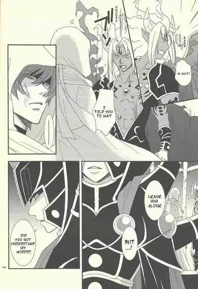 (C76) [Far East ASIAN (Yuuki Kotarou)] Shitsurakuen | The Lost Paradise (Yu-Gi-Oh! GX) [English]