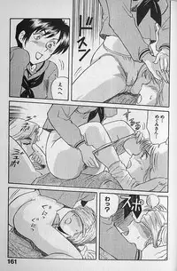 [Kannori] Unabarake Ai no Rush!!