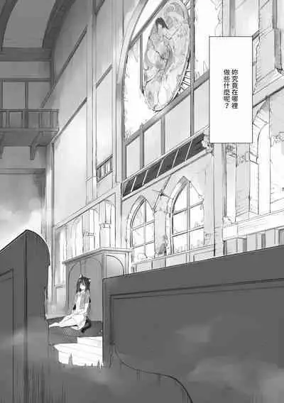 Kemomimi no Lycoris - Lycoris of Kemomimi 2 | 獸耳的麗可莉絲2