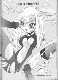 [Kanzen Dokusen (Nekono Tamami)] CYBER BONTAGE (Yu-Gi-Oh! GX)