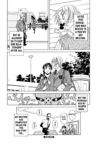 [Zukiki] School Girl [English]