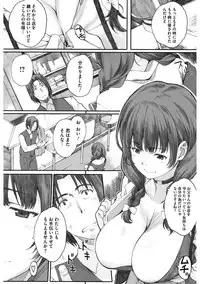 [Anthology] Core Colle Niana Shouten [Digital]