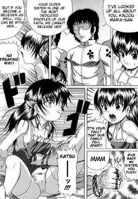 [Catapult] Animal Cruelty Chapter 1