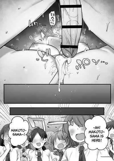 Engekibu no Ouji-sama | Prince of the Drama Club