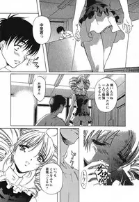 [Nakamura Uzuki] Iseiai Hakusho - Heterosexuality 2