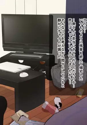 Flirty Loving Smell Sex with a Squishy Wife