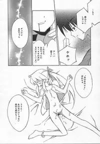 Comic MegaPlus Vol 13 [2004-11]