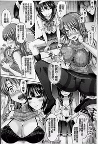 [Taniguchi-san] Kimi-iro Days ~ Onnanoko no Karada ni Nattara Nani o Suru? ~ [Chinese]