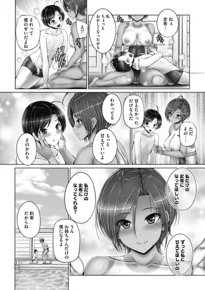 COMIC HOTMILK 2021-07