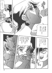 [Funato Hitoshi] Wife Mania