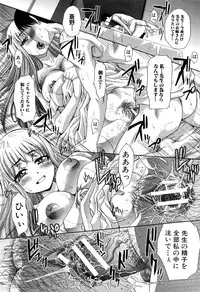 [Itaba Hiroshi] Fudoutoku SEX