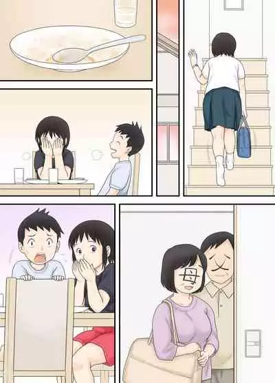 [Atori Akinao (Atori K)] Watashi ga Sukoshi Toshi no Hanareta Otouto to Tsunagatte Shimatta Yoru no Koto.